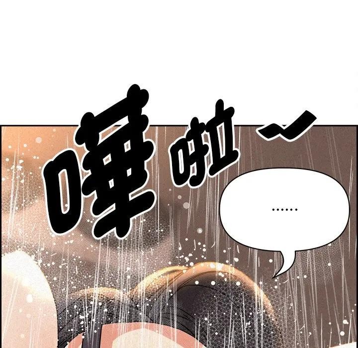 贵妇的专属保镳第17话