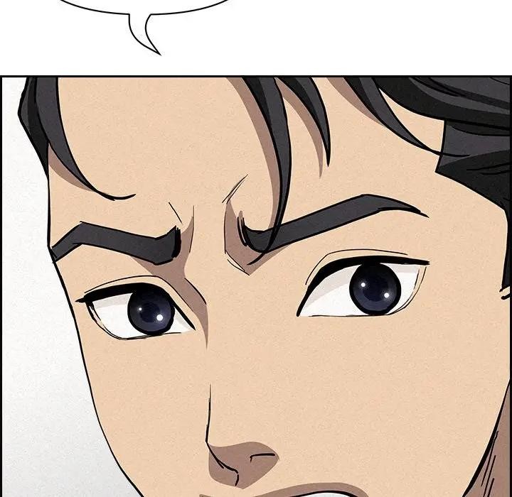 贵妇的专属保镳第17话