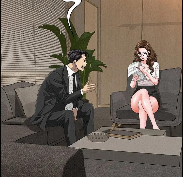 贵妇的专属保镳第17话