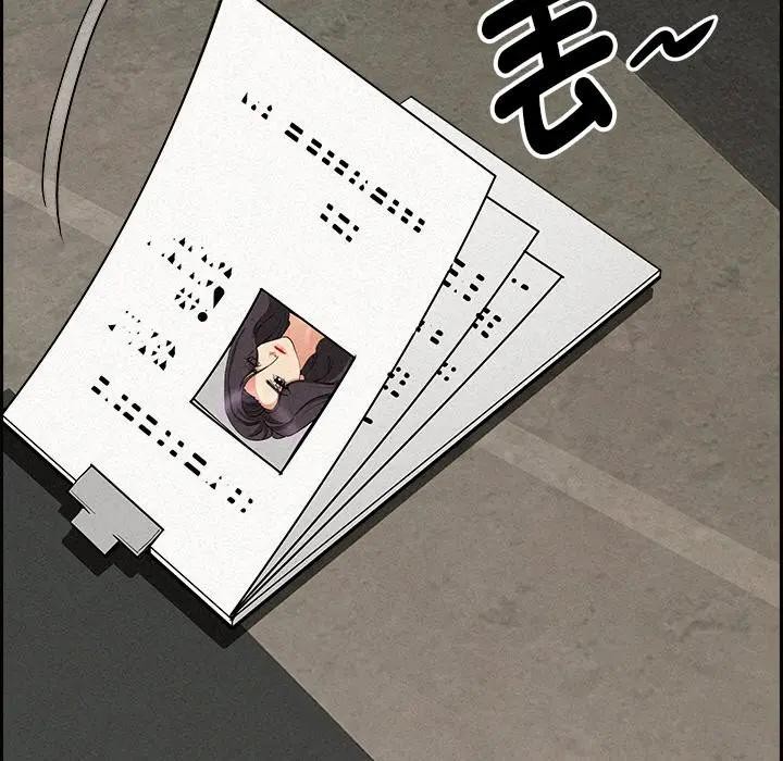 贵妇的专属保镳第17话