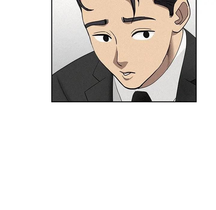 贵妇的专属保镳第17话