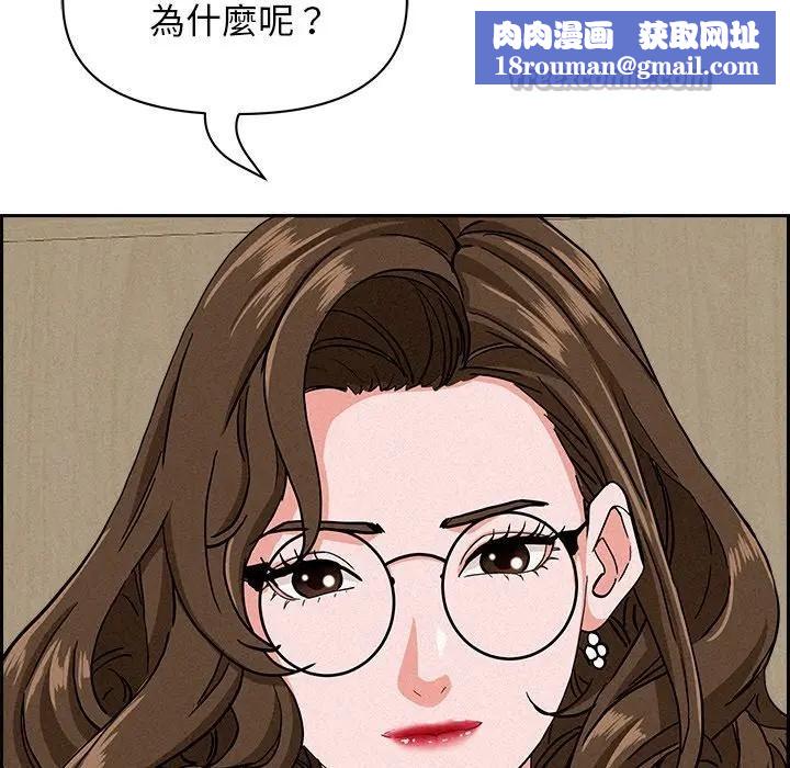 贵妇的专属保镳第17话