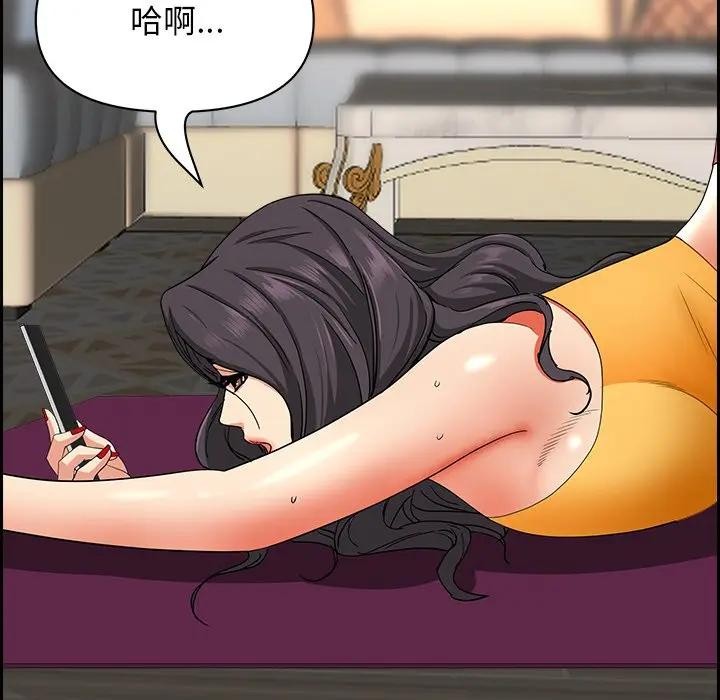 贵妇的专属保镳第17话