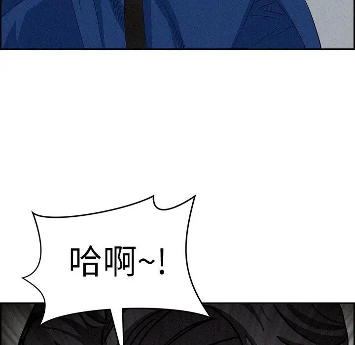 贵妇的专属保镳第18话