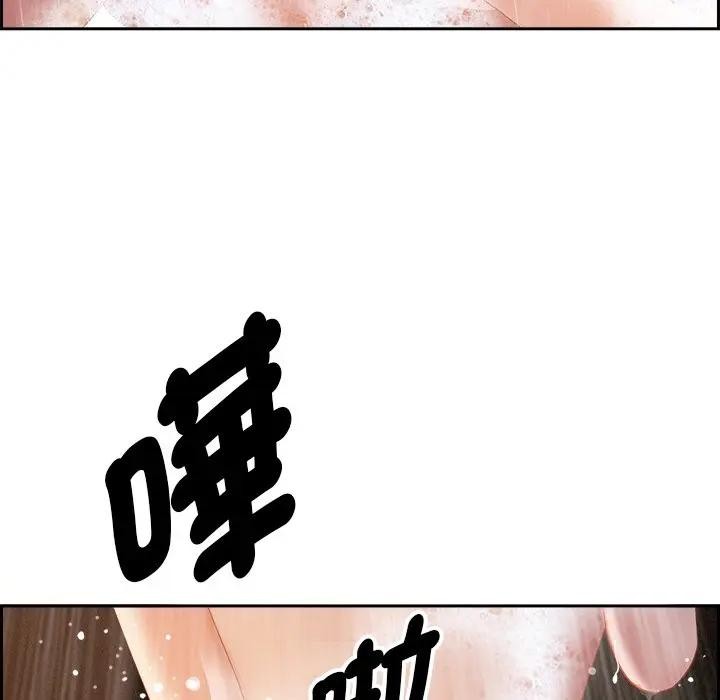 贵妇的专属保镳第18话