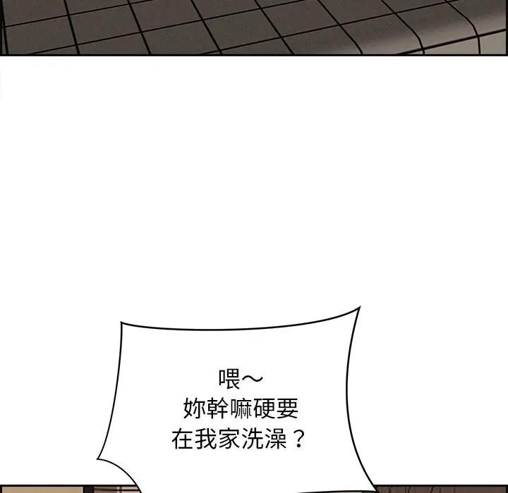 贵妇的专属保镳第18话