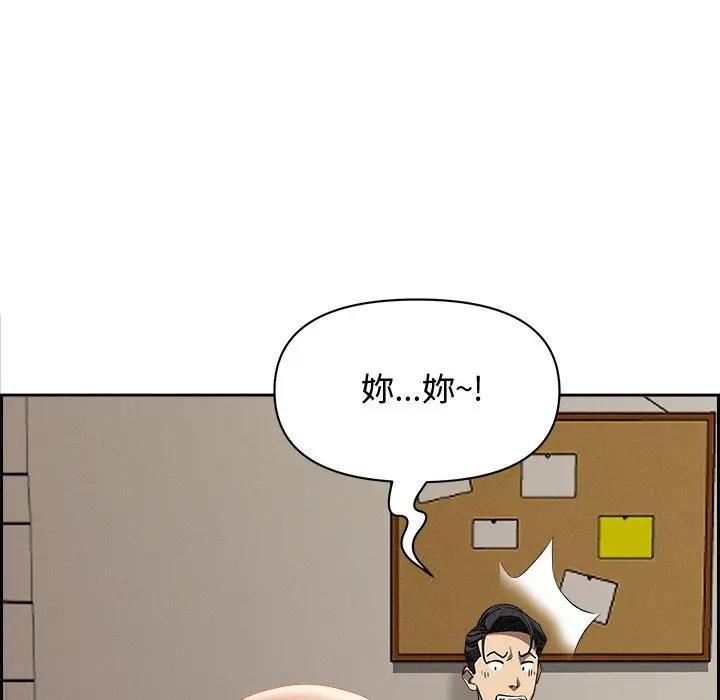 贵妇的专属保镳第18话