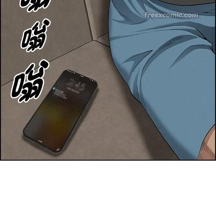 贵妇的专属保镳第18话