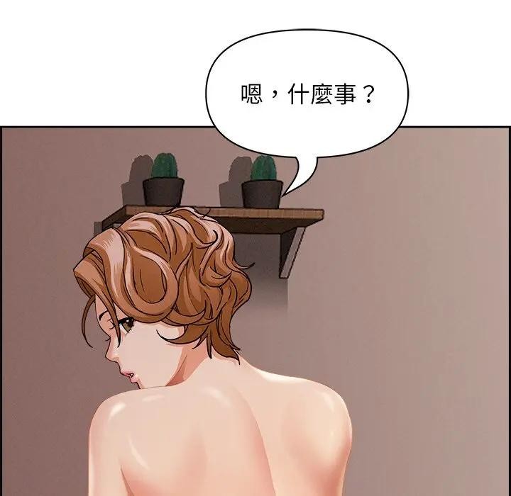 贵妇的专属保镳第18话