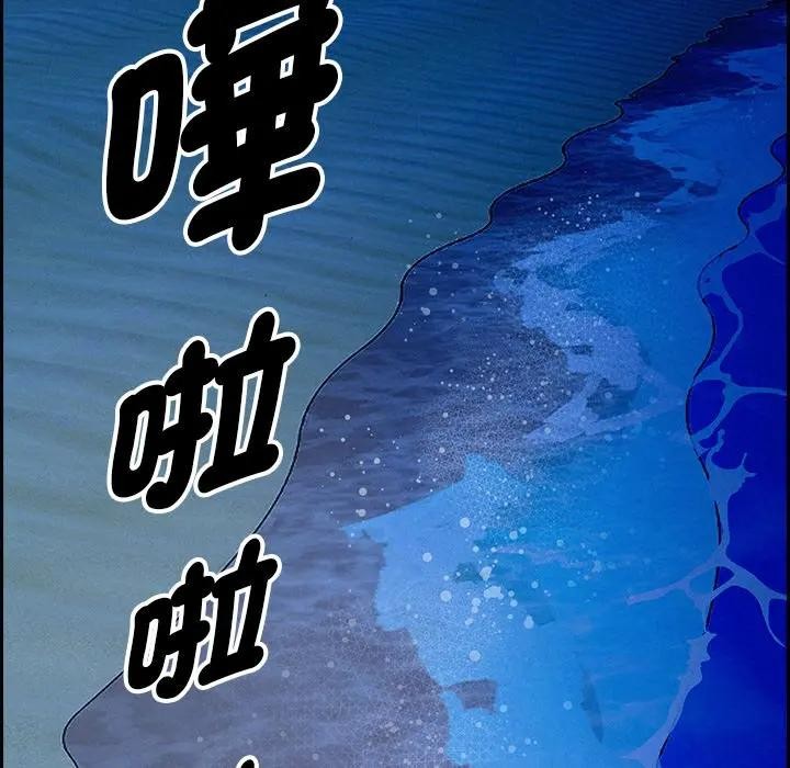 贵妇的专属保镳第19话