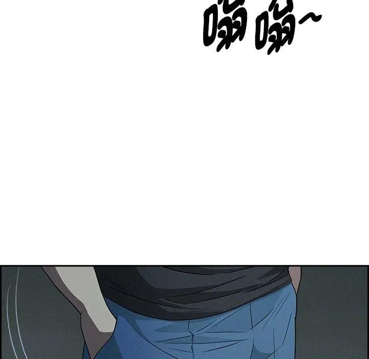 贵妇的专属保镳第19话