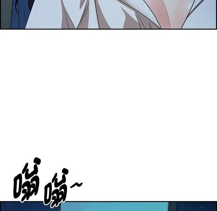 贵妇的专属保镳第19话