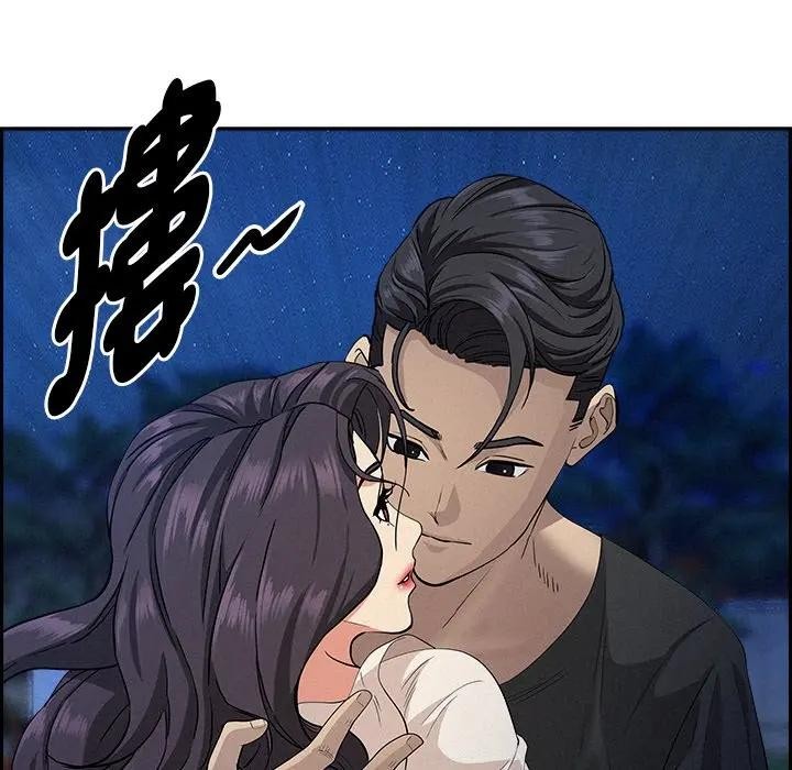 贵妇的专属保镳第19话