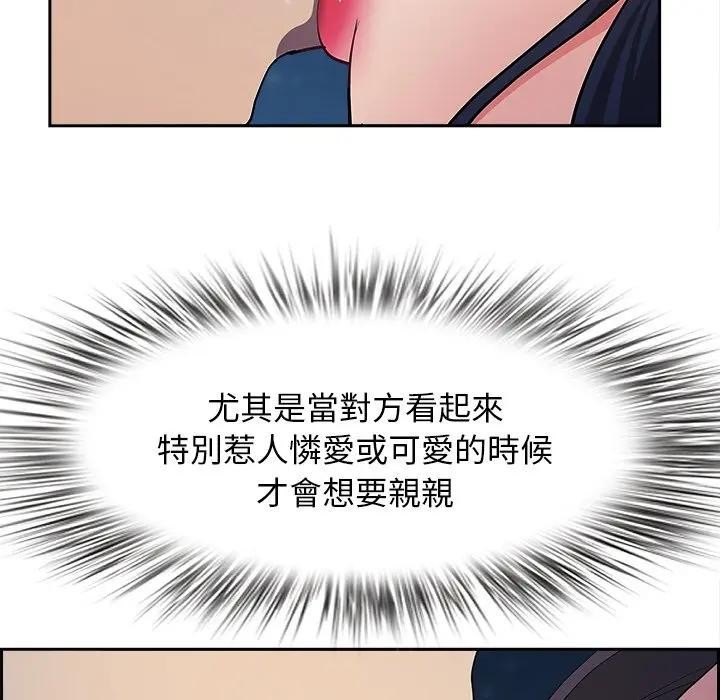 贵妇的专属保镳第19话