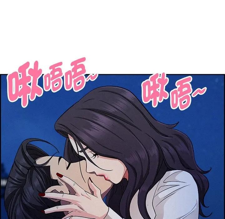 贵妇的专属保镳第19话