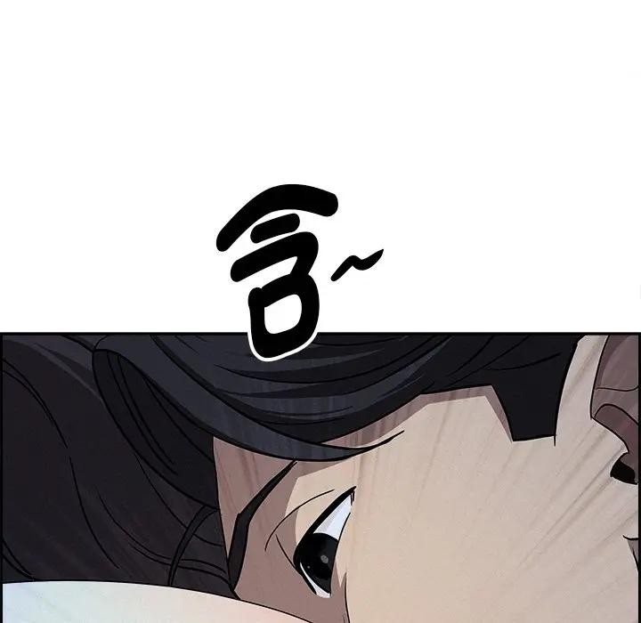 贵妇的专属保镳第19话