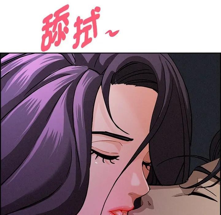 贵妇的专属保镳第20话