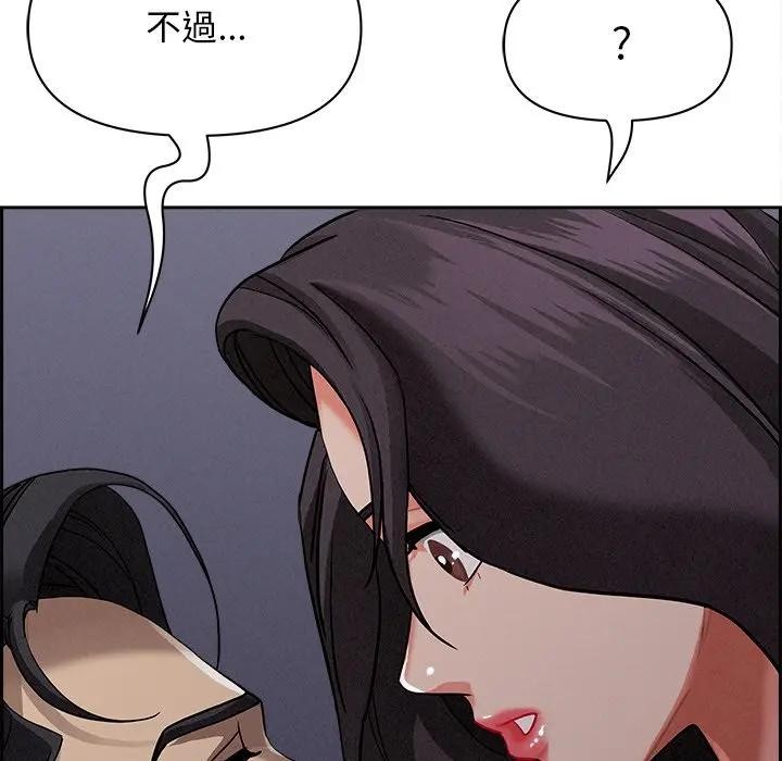 贵妇的专属保镳第20话