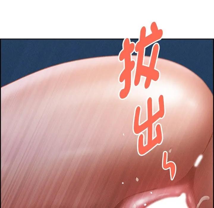 贵妇的专属保镳第20话