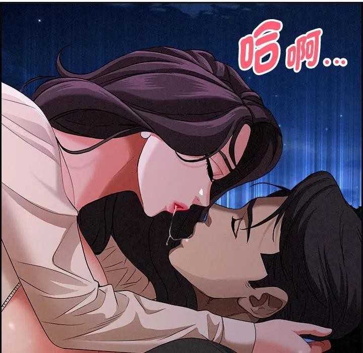 贵妇的专属保镳第20话