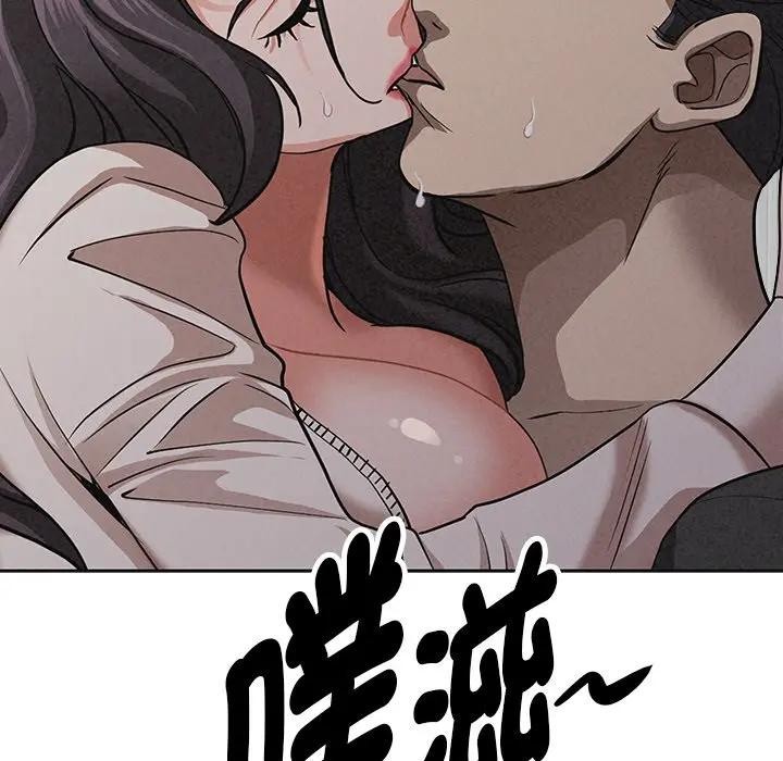 贵妇的专属保镳第20话