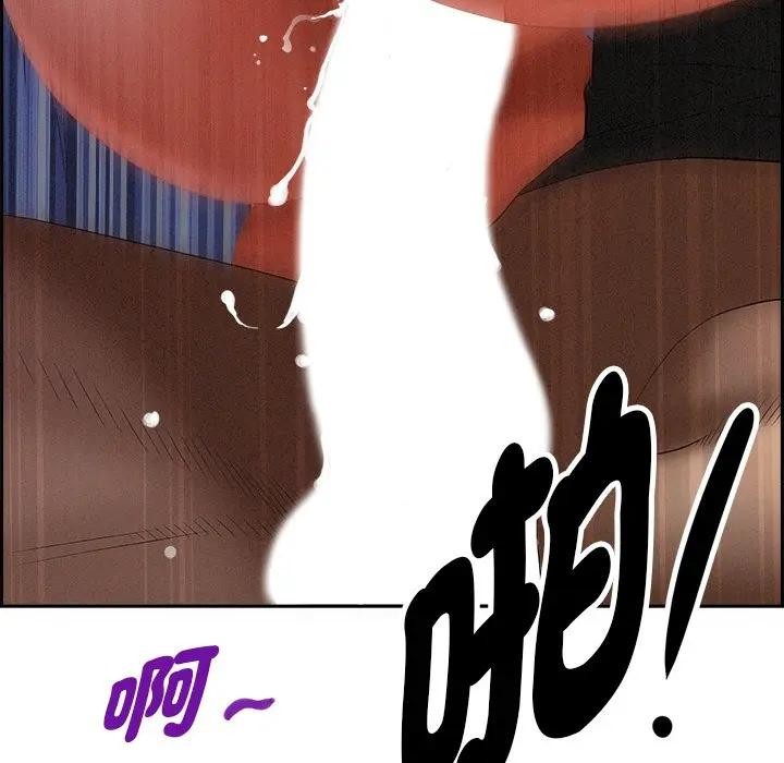 贵妇的专属保镳第20话