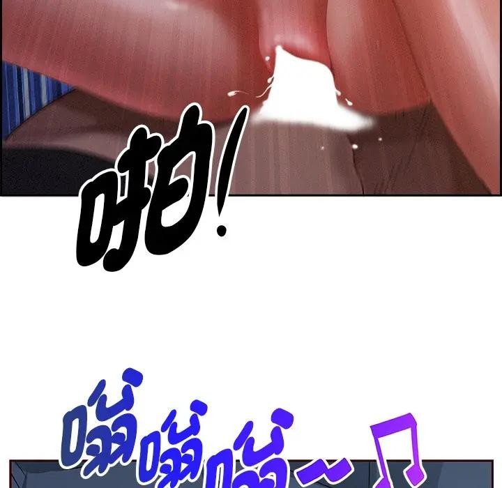 贵妇的专属保镳第20话