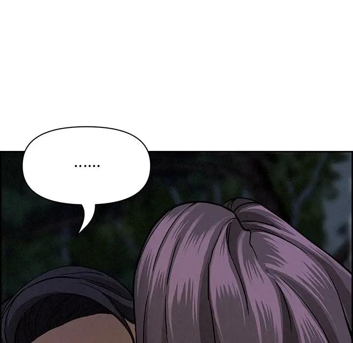 贵妇的专属保镳第20话