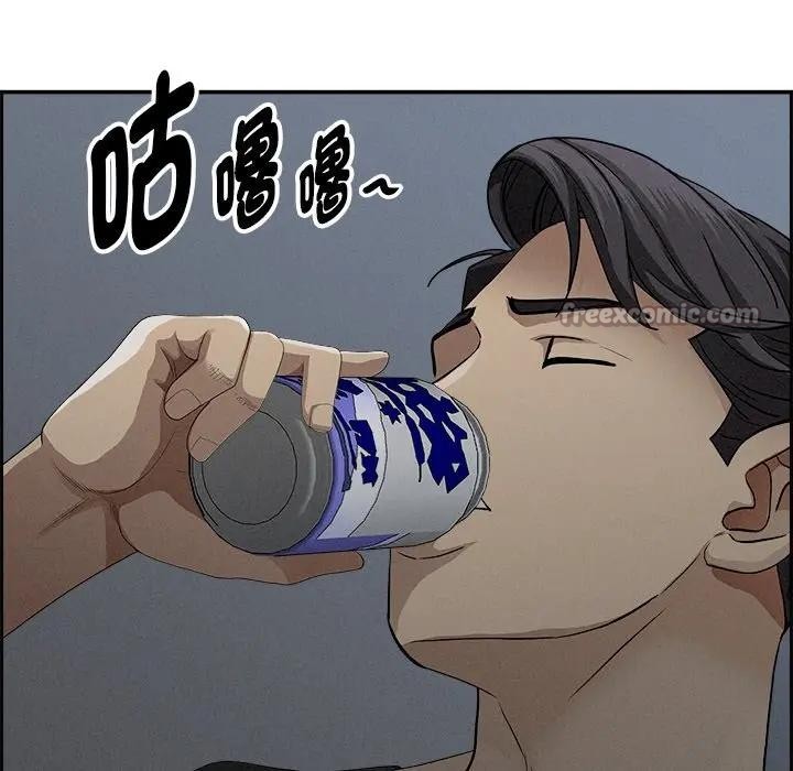 贵妇的专属保镳第20话