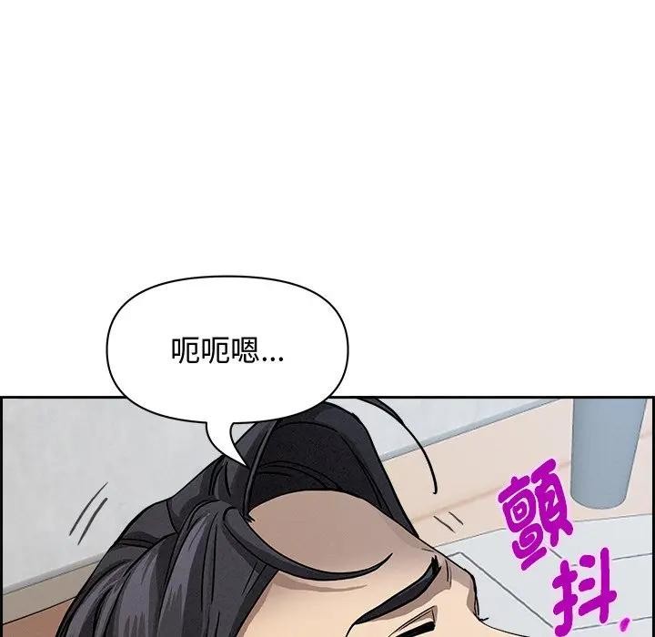 贵妇的专属保镳第20话