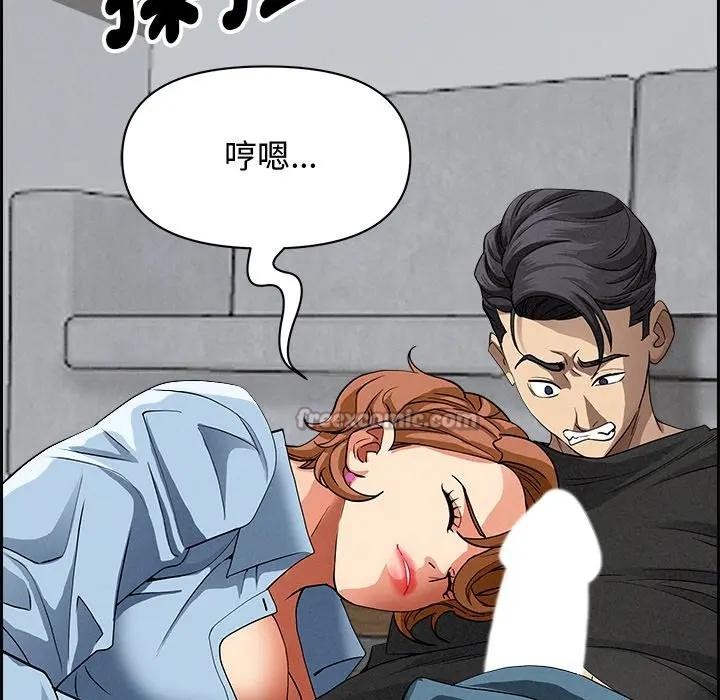 贵妇的专属保镳第20话