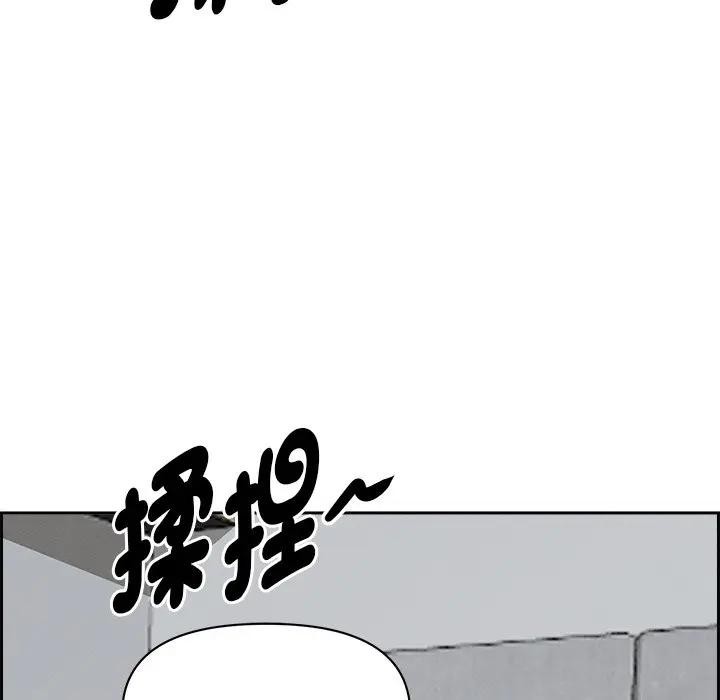 贵妇的专属保镳第21话