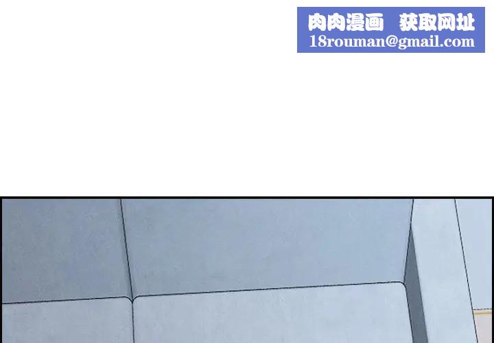 贵妇的专属保镳第21话