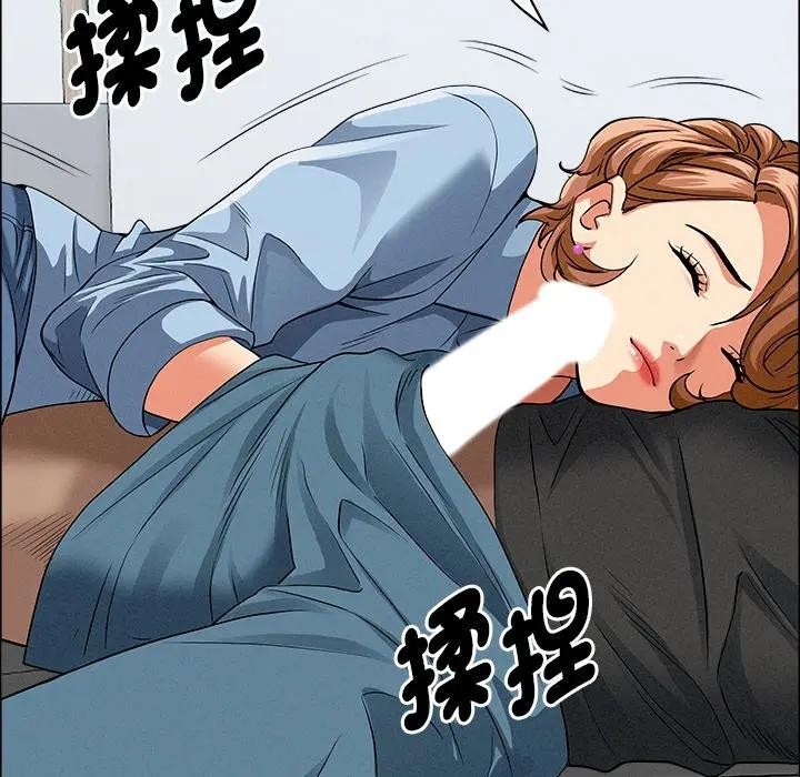 贵妇的专属保镳第21话