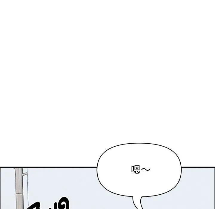 贵妇的专属保镳第21话