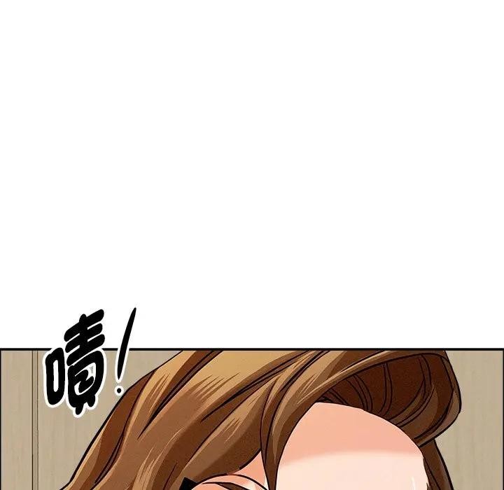 贵妇的专属保镳第21话