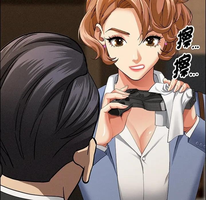 贵妇的专属保镳第21话