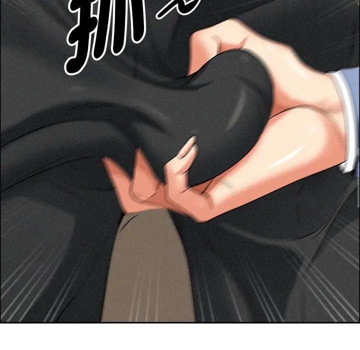 贵妇的专属保镳第21话