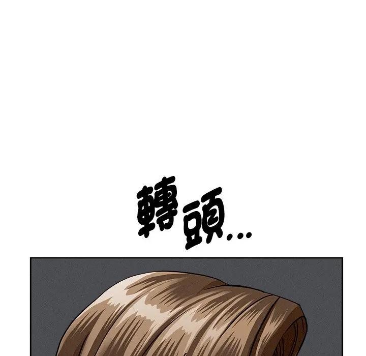 贵妇的专属保镳第21话