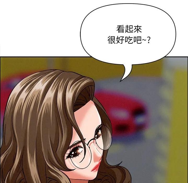 贵妇的专属保镳第22话