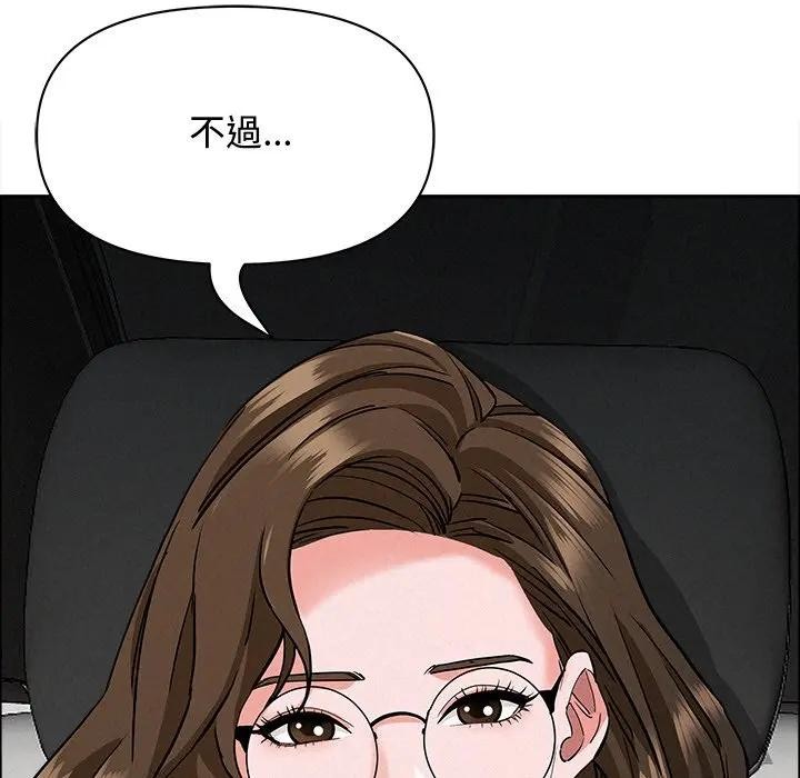 贵妇的专属保镳第22话