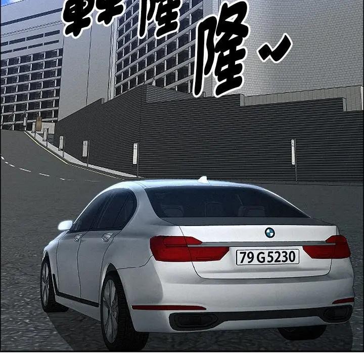 贵妇的专属保镳第22话