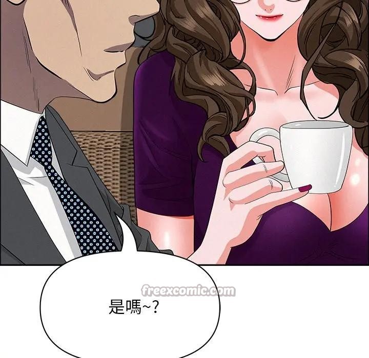 贵妇的专属保镳第22话