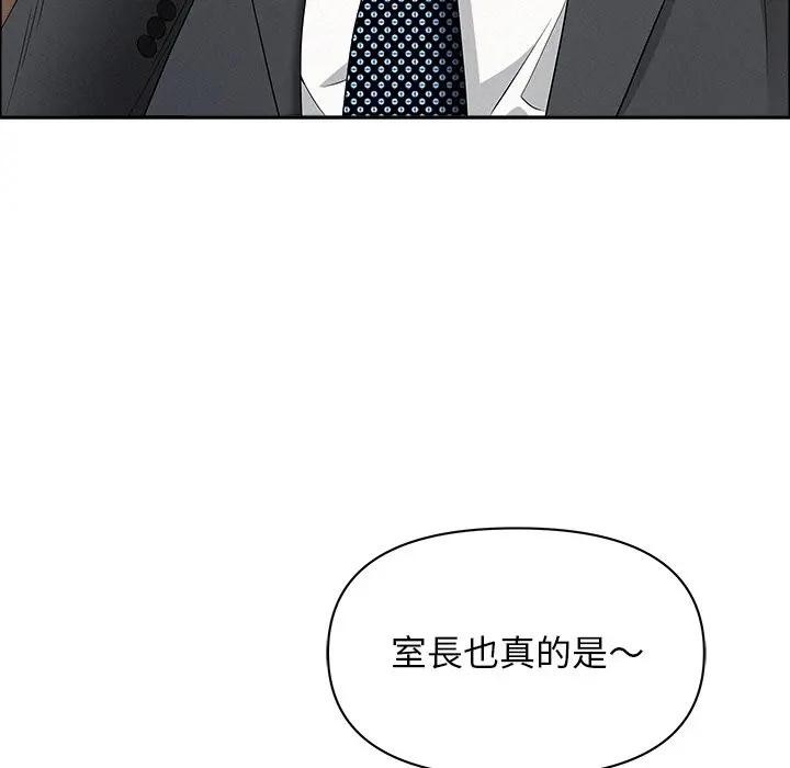 贵妇的专属保镳第22话