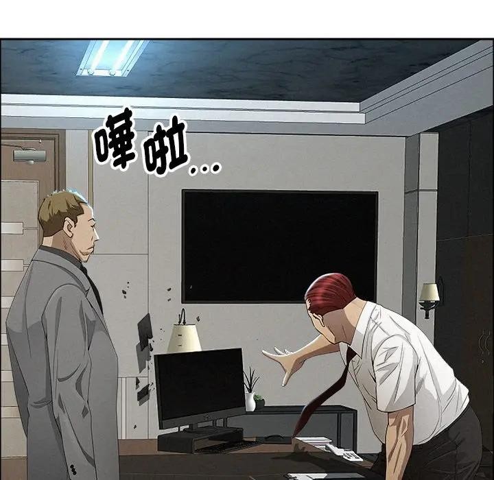 贵妇的专属保镳第22话