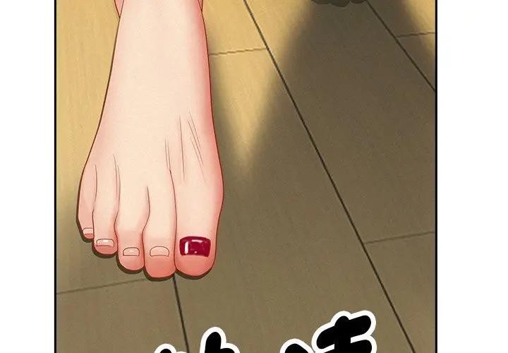 贵妇的专属保镳第23话