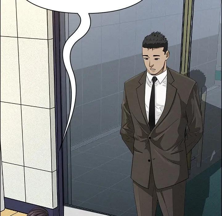 贵妇的专属保镳第23话