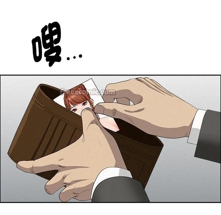 贵妇的专属保镳第23话