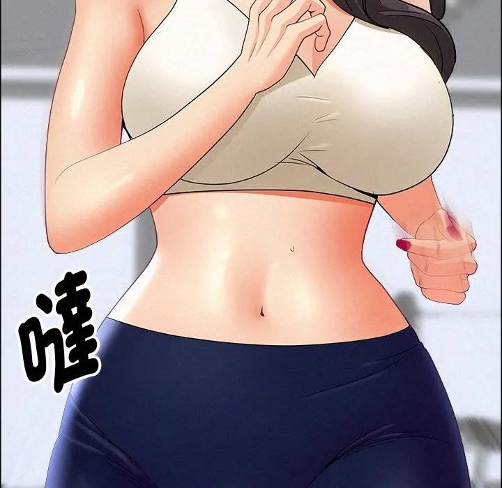 贵妇的专属保镳第23话