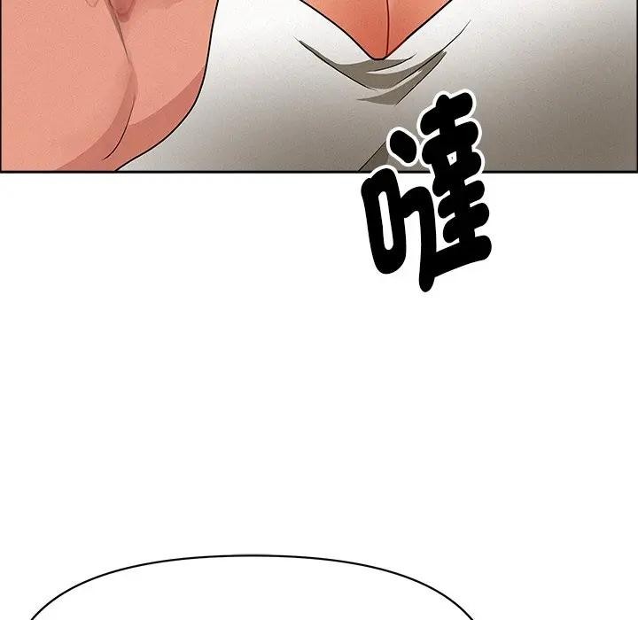 贵妇的专属保镳第23话